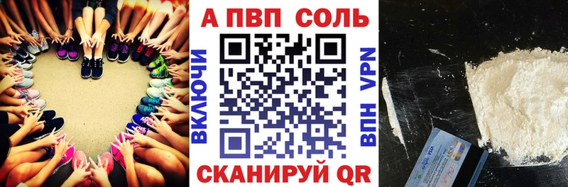 Где можно купить наркотики Апшеронск Марихуана А ПВП АМФ Мефедрон