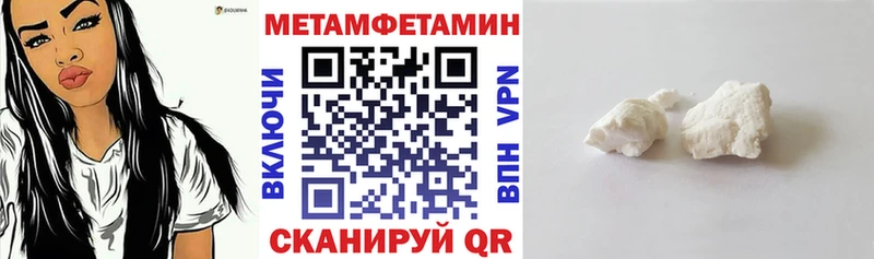 купить наркотик  Апшеронск  АМФЕТАМИН 97% 