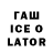 БУТИРАТ 1.4BDO Ravid