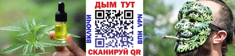 Canna-Cookies конопля  Апшеронск 