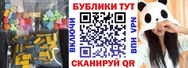 Экстази DUBAI  Апшеронск 