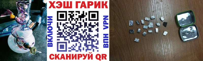 ГАШИШ убойный Апшеронск