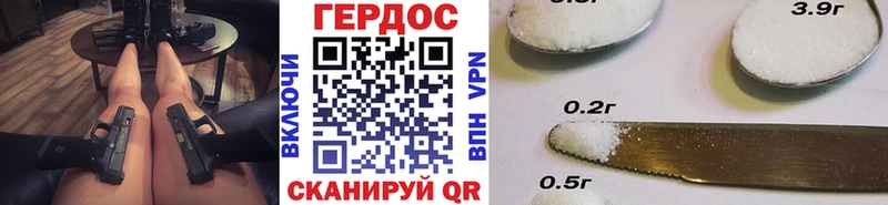 Героин Афган  цена   Апшеронск 