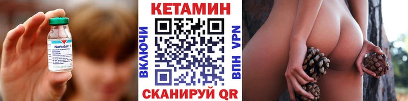 Кетамин VHQ  сколько стоит  Апшеронск 