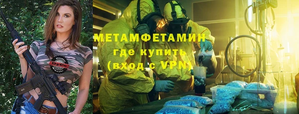 дживик Нефтекумск