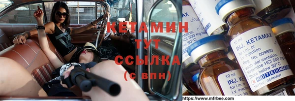 эйфоретик Алексеевка