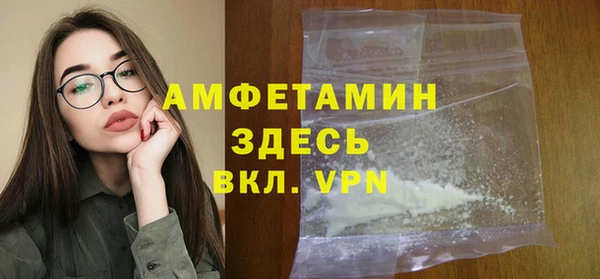 прущая мука Нефтегорск