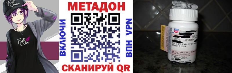 МЕТАДОН мёд мега ТОР Апшеронск наркотики