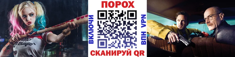 Метамфетамин пудра Апшеронск