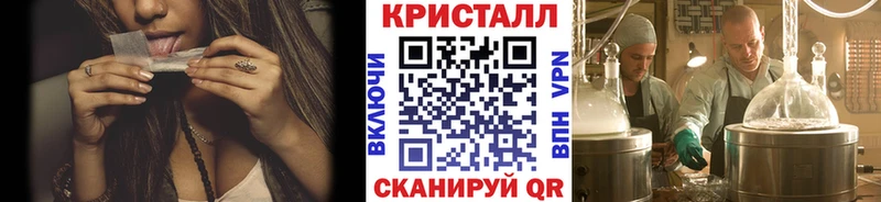 Первитин Декстрометамфетамин 99.9% Апшеронск