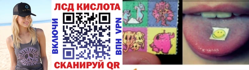 Наркотические марки 1500мкг Апшеронск