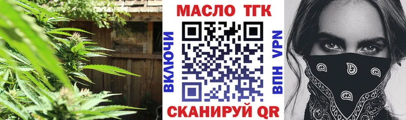цены наркотик  Апшеронск  сайты даркнета Telegram  Дистиллят ТГК гашишное масло 